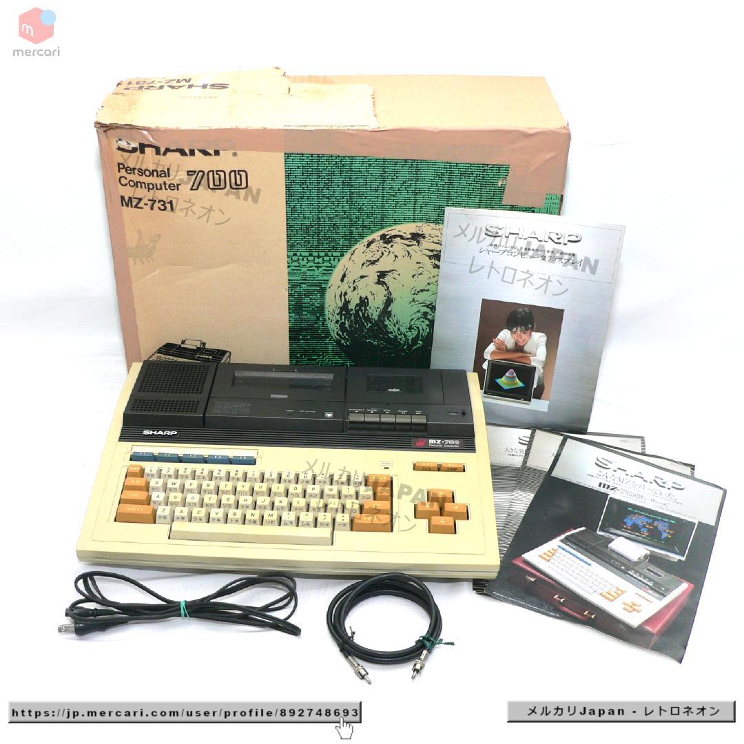 シャープ MZ-700 731 フルメンテナンス パソコン セット 動作品