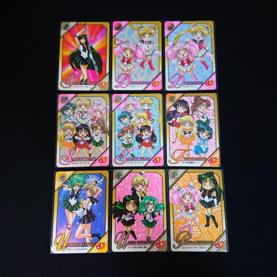 セーラームーンSS カードダス プリティソルジャー フルコンプ カード