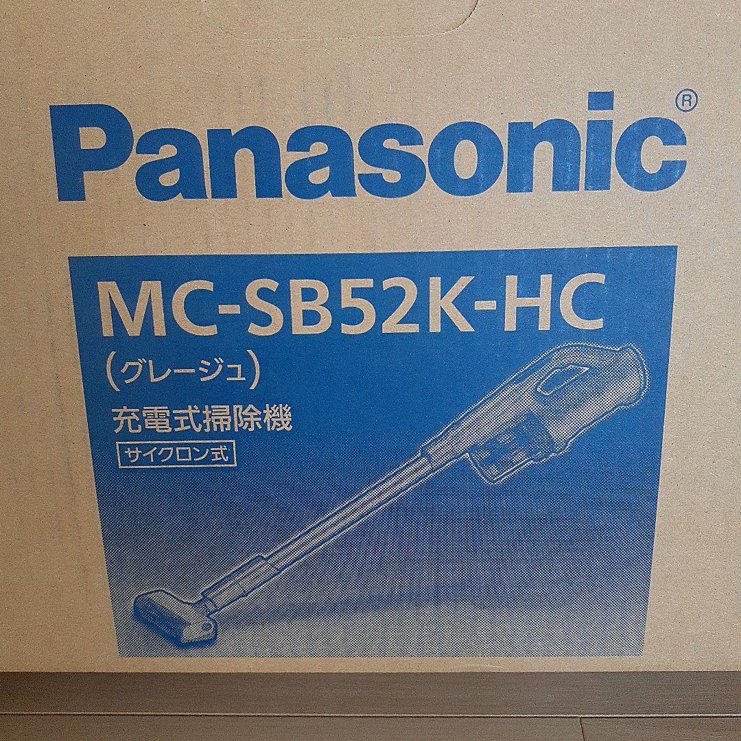 Panasonicサイクロン式掃除機　新品