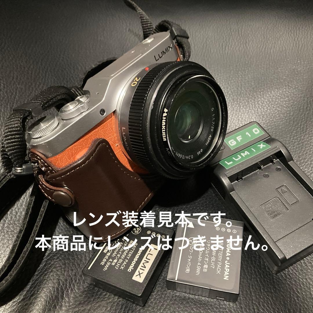美品　最新LUMIX GF10ボディ&本革ボディケース&予備バッテリー&充電