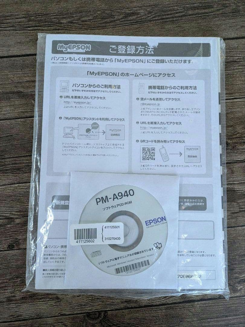 未使用　EPSON PM-A940 マルチフォトカラリオ 上部トレー割れあり