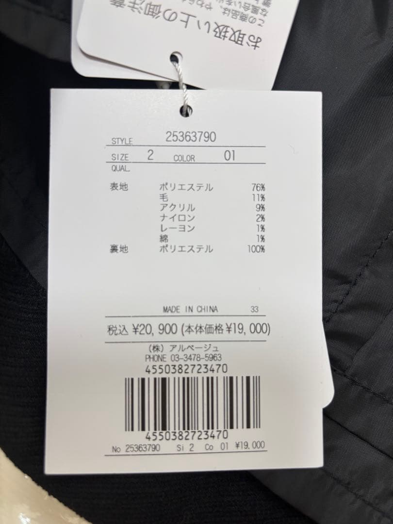 【未使用品タグ付き】アプワイザーリッシェ　スクエアネックミニジャンスカ