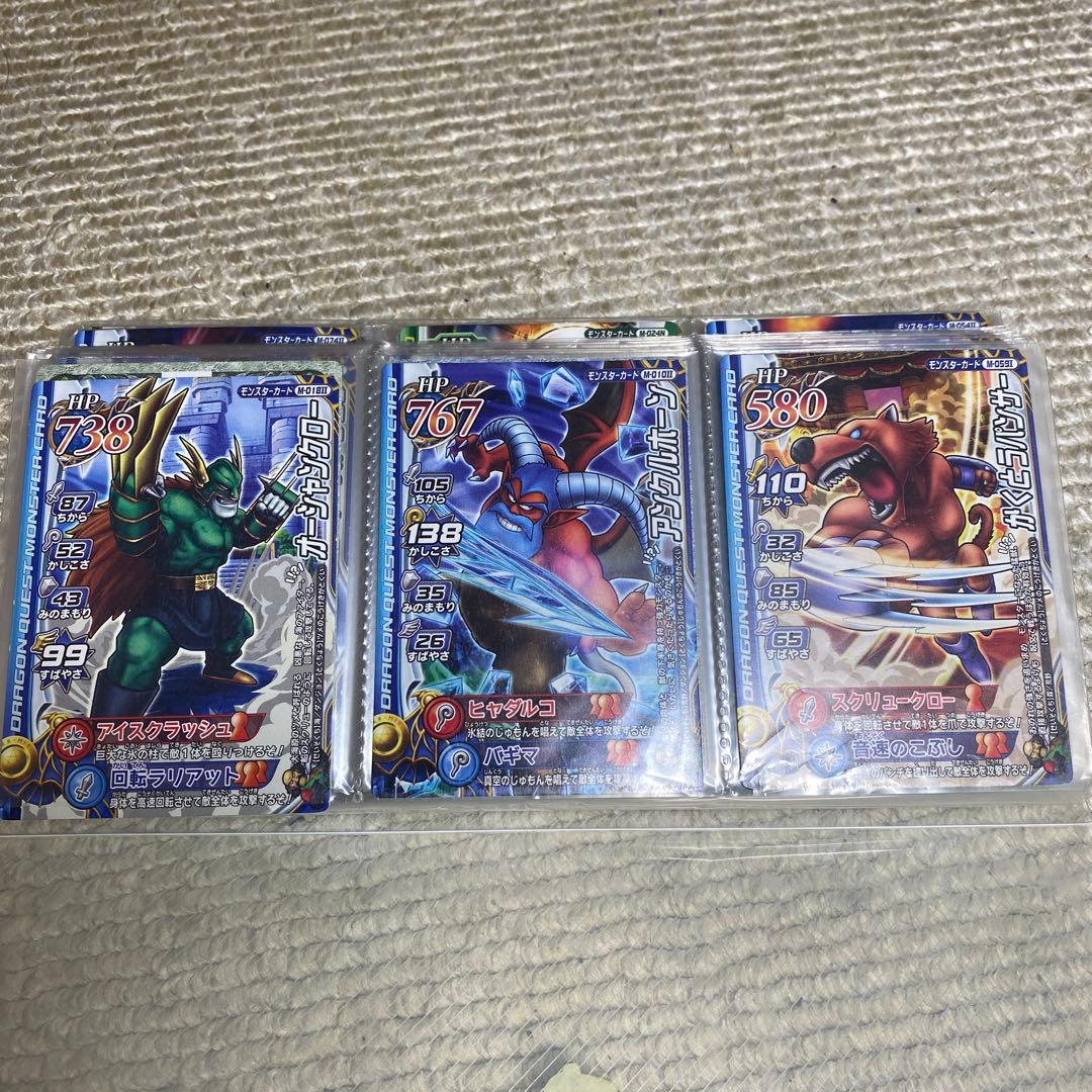 ドラゴンクエストモンスターバトルロード トレーディングカードセット