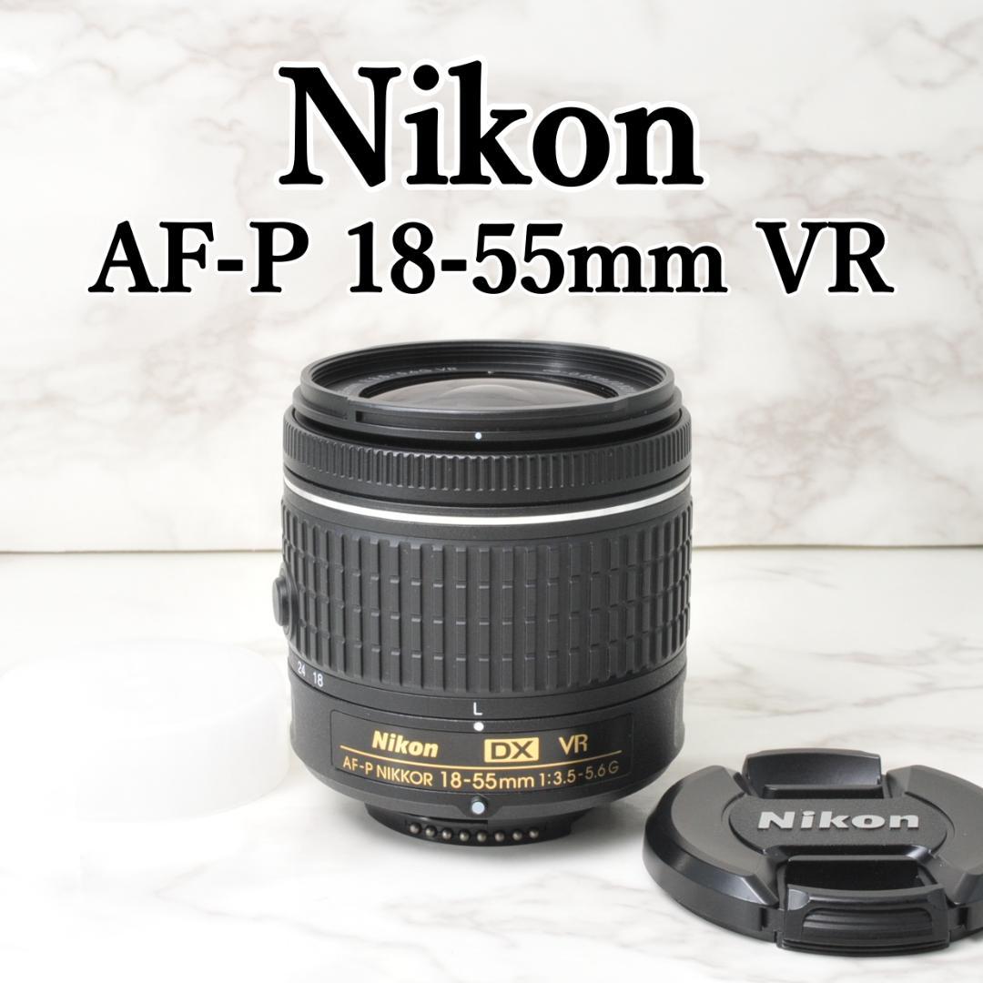 siNikon AF-P 18-55mm 3.5-5.6G VR⭐️標準レンズ