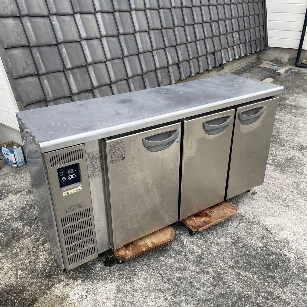 業務用冷凍冷蔵庫、Fukushima製TMU-51PE2 【引取りのみ】