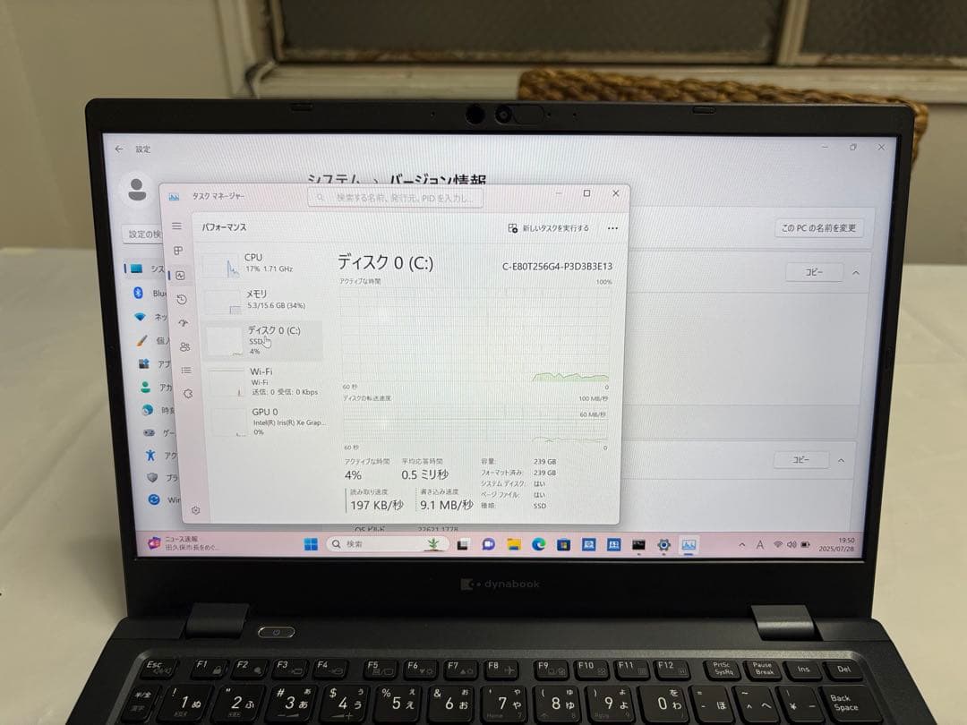 【快適動作】Dynabook G83/KW i5 12世代 16GB 256GB