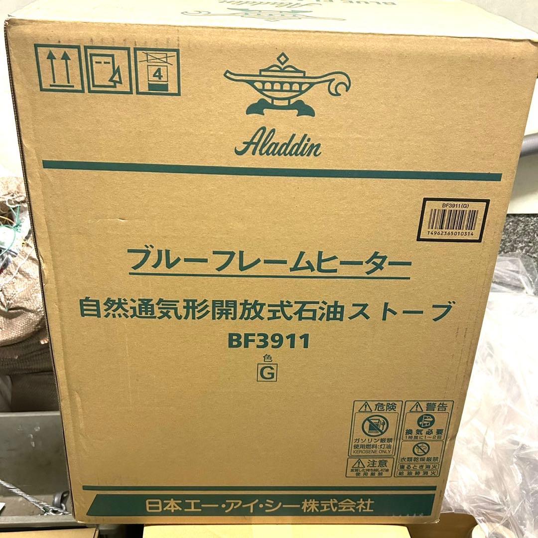 aladdin アラジン ブルーフレームヒーター BF3911 2021年製
