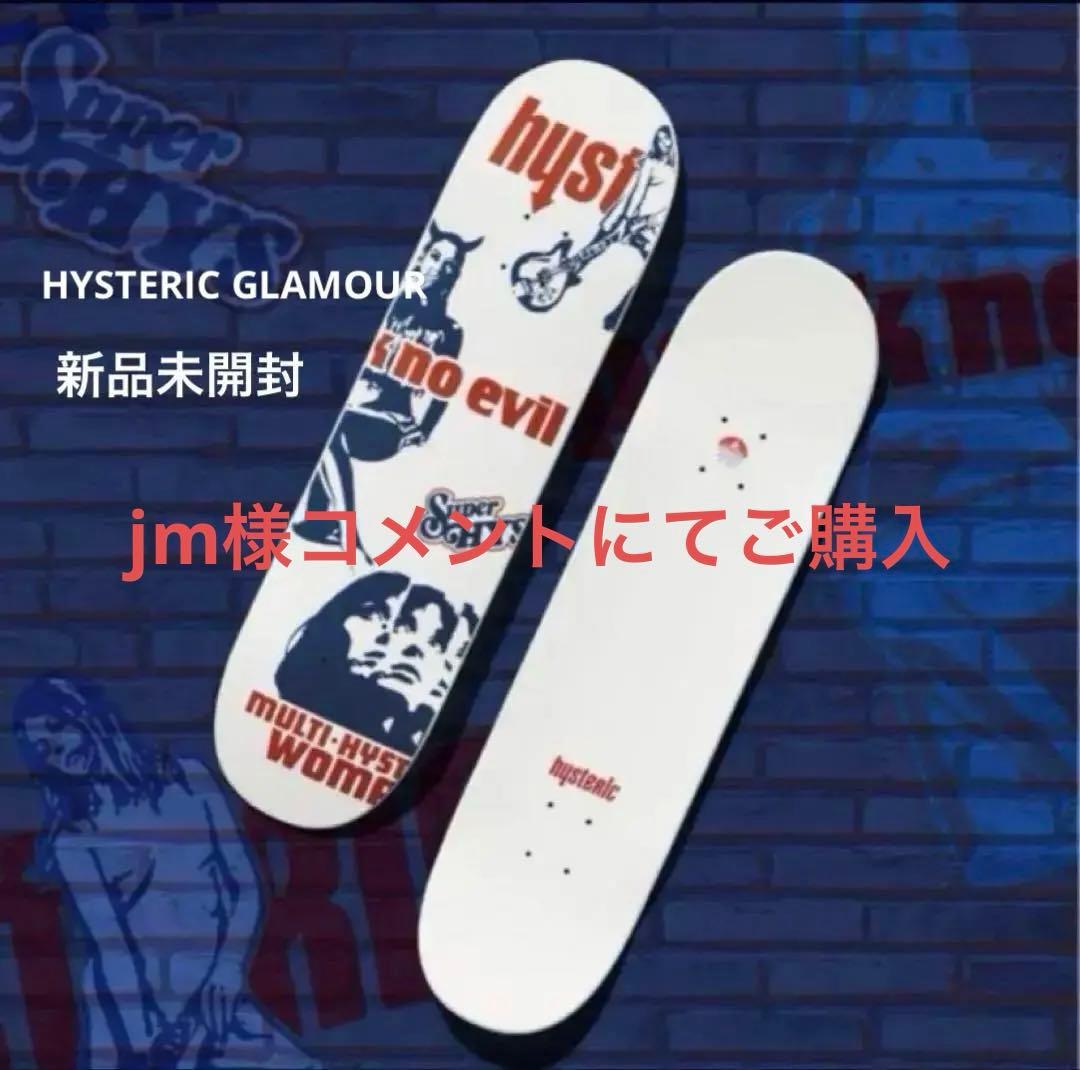 新品未開封 非売品2024WINTER FAIRノベルティ スケートボードデッキ