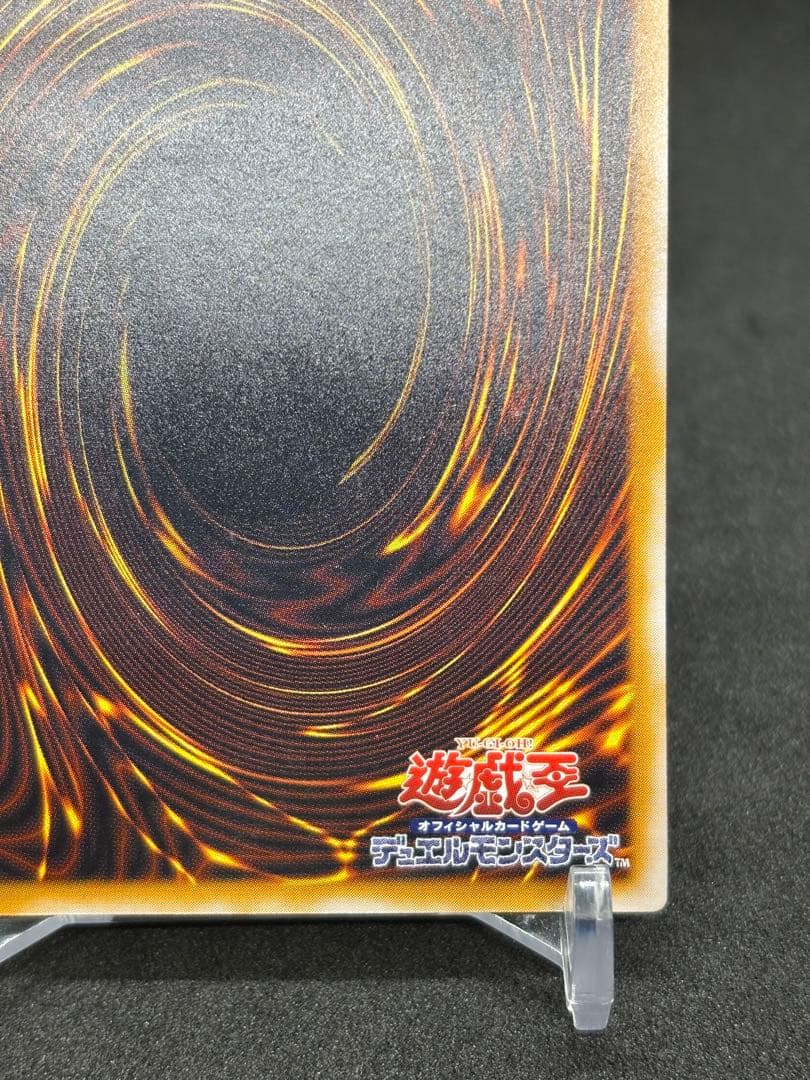 【高騰中】青眼の白龍 濃青艶　レリーフ　アルティメットレア SM-51