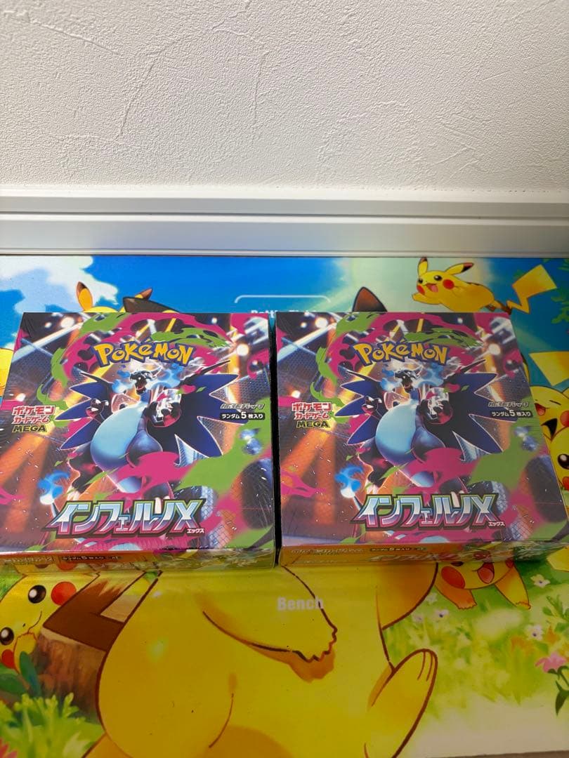 ポケモンカード　インフェルノX 2BOX新品未開封シュリンク付き