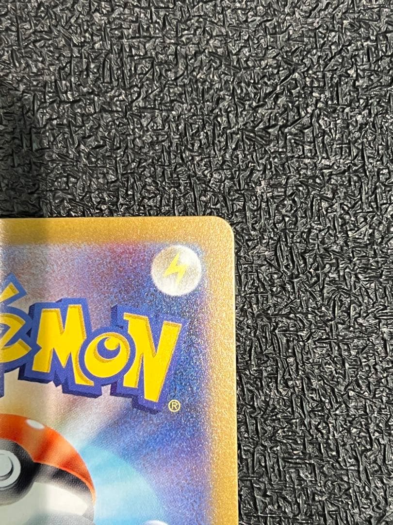 【美品】　メイのはげまし　SAR ムニキスゼロ