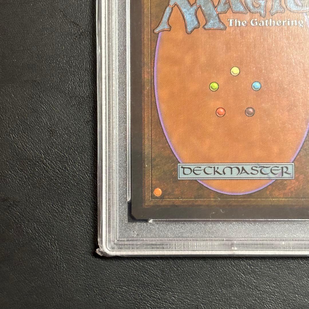 PSA9 Force of Will (意志の力) ALL　英語版