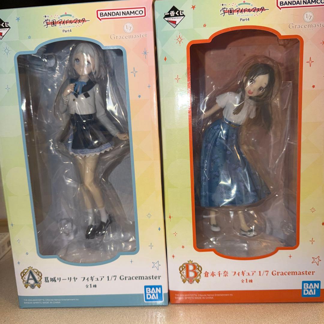 一番くじ　学園アイドルマスター　A賞 B賞 フィギュア　セット