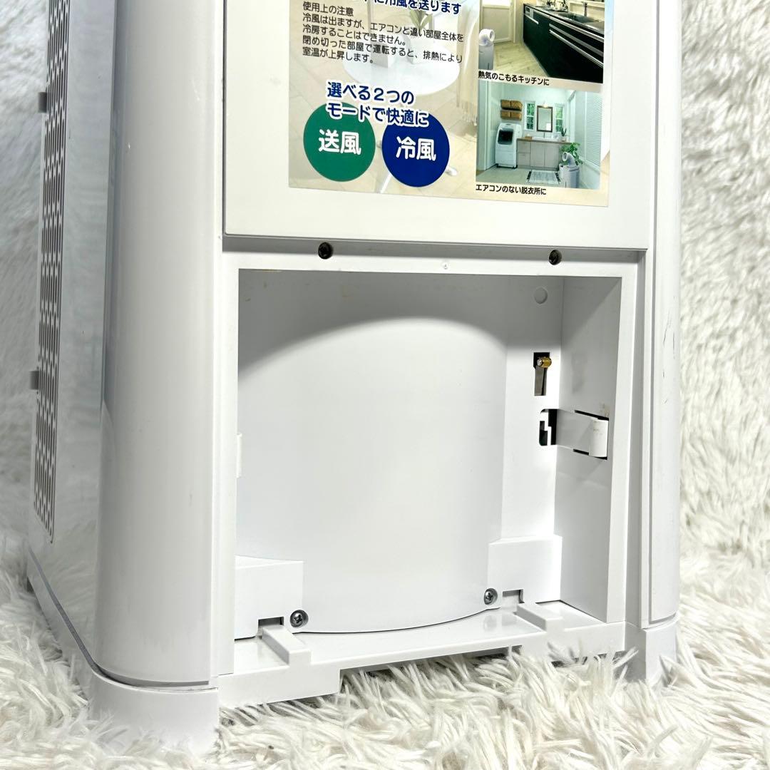 YUASA YNMC-5B ユアサ スポットクーラー ポータブルエアコン