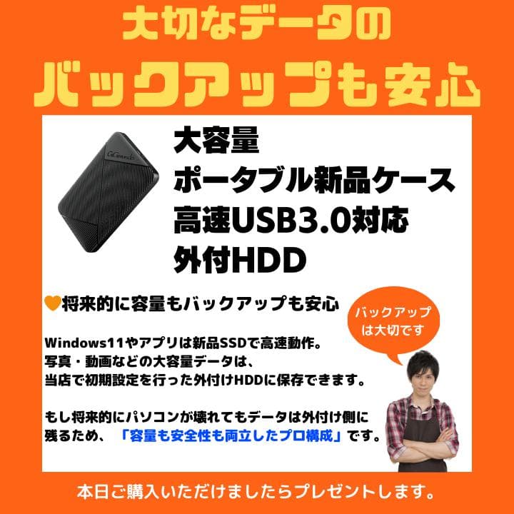 【タッチ i7×16GB×新品SSD✨】富士通／豪華アプリ／すぐ使える✨F420