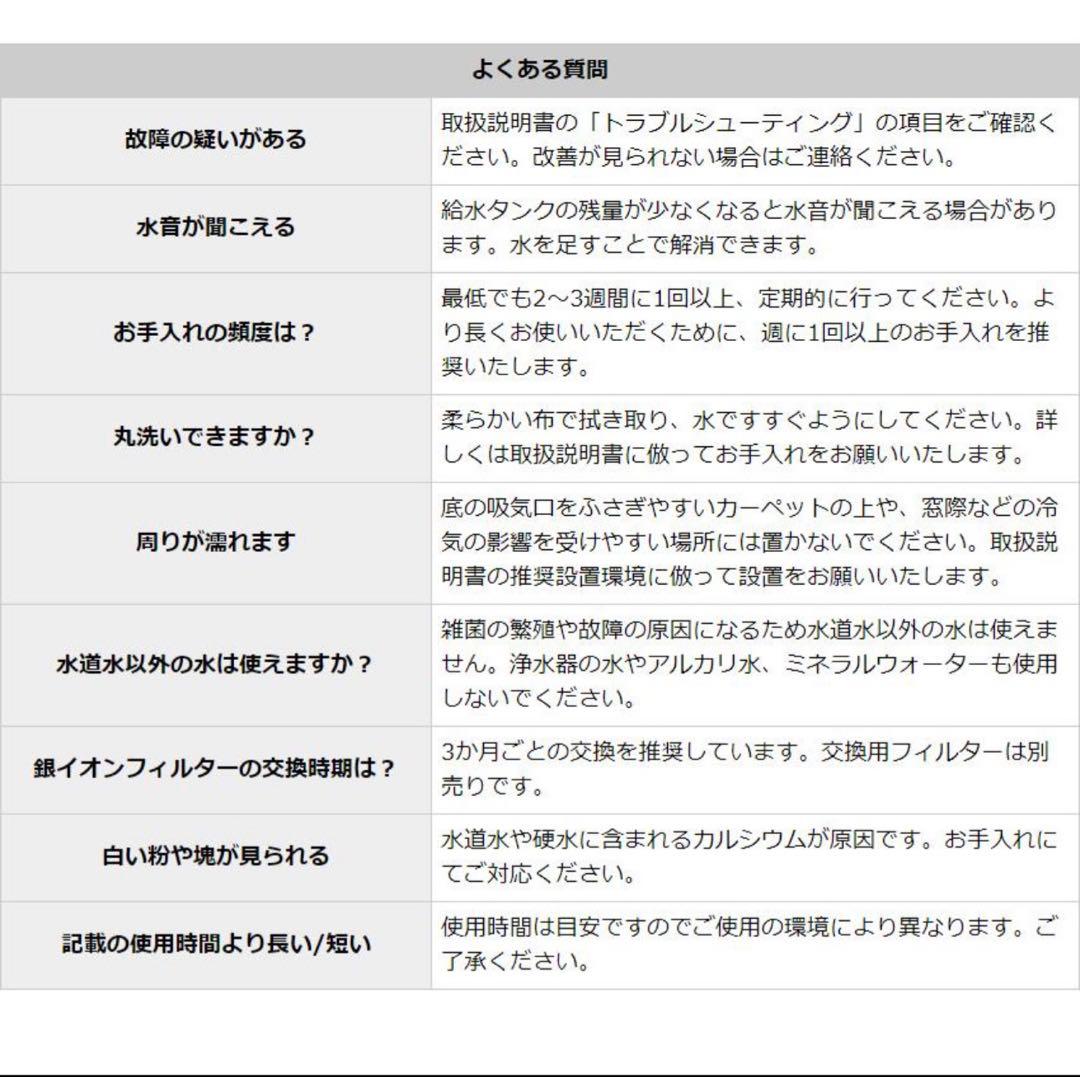 LFF PREMIUM 超音波加湿器 5.5L(12~14畳用)