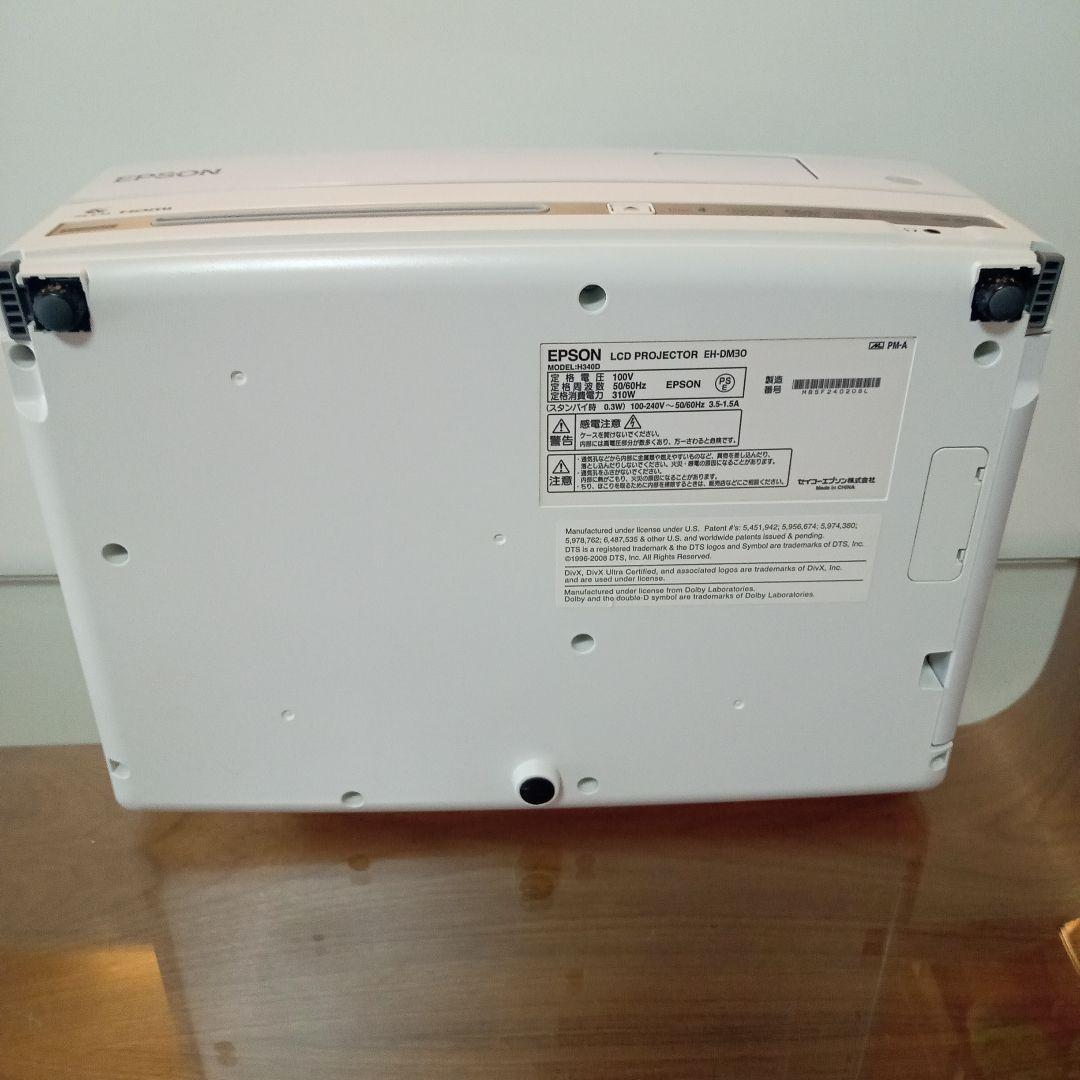 ✨️未使用級✨️極美品✨️ EPSON EH-DM30 プロジェクター本体