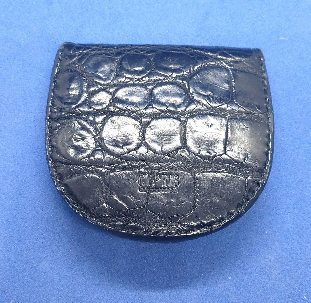 CYPRIS・キプリスクロコダイルレザー馬蹄型小銭入れ 中古品