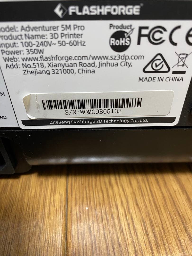 Flashforge Adventurer 5M Pro 3Dプリンター