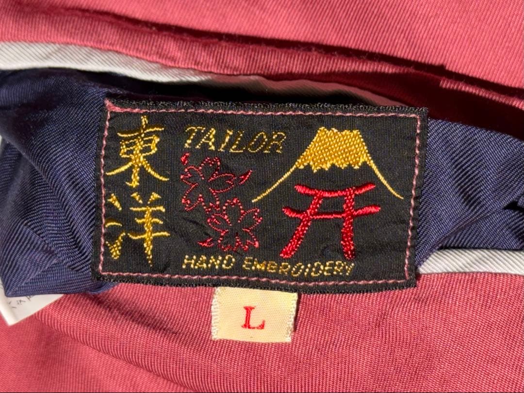 ★テーラー東洋 虎顔×CHEVY LOVER リバーシブルスカジャンL