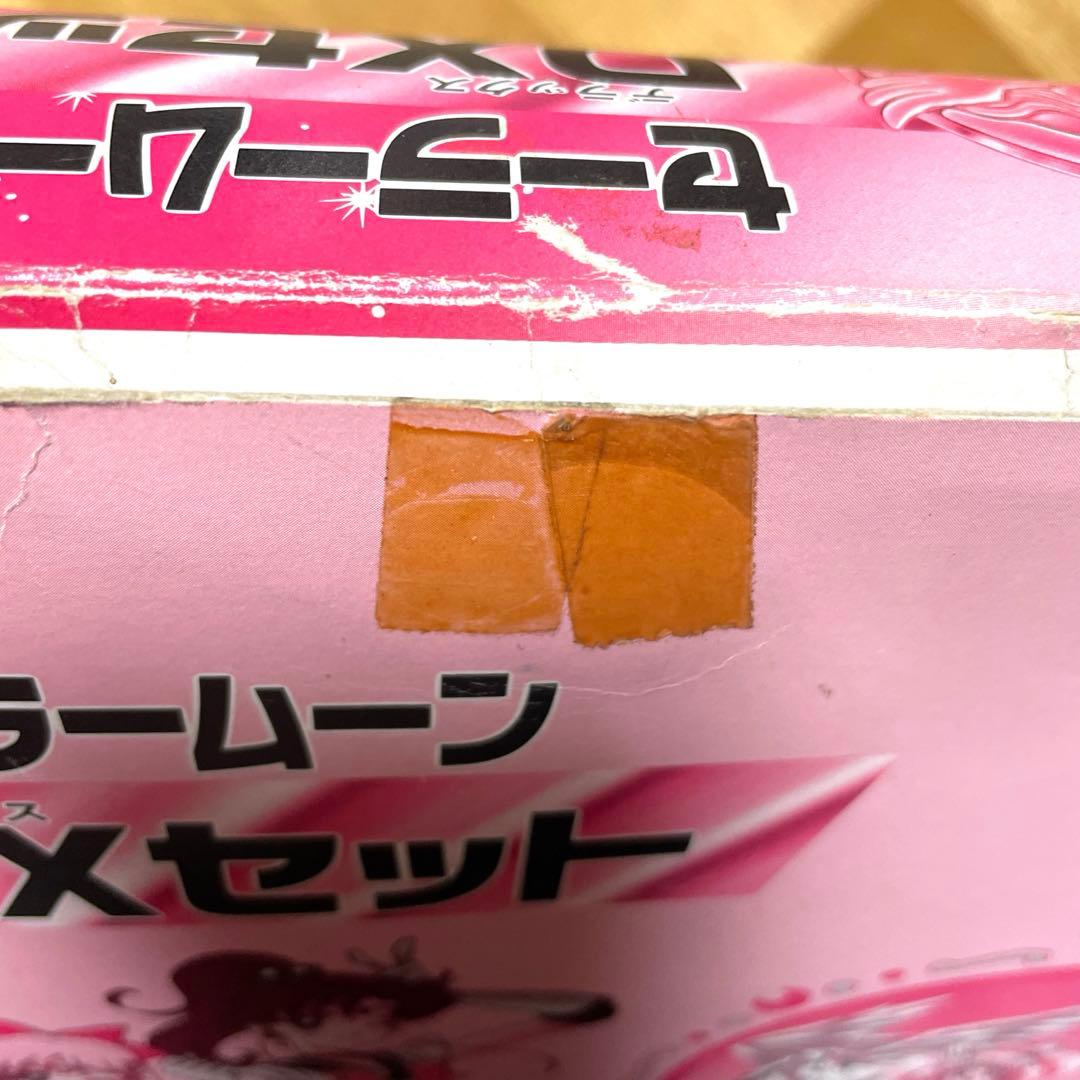 美少女戦士セーラームーンSS DXセット　当時品　レア　貴重