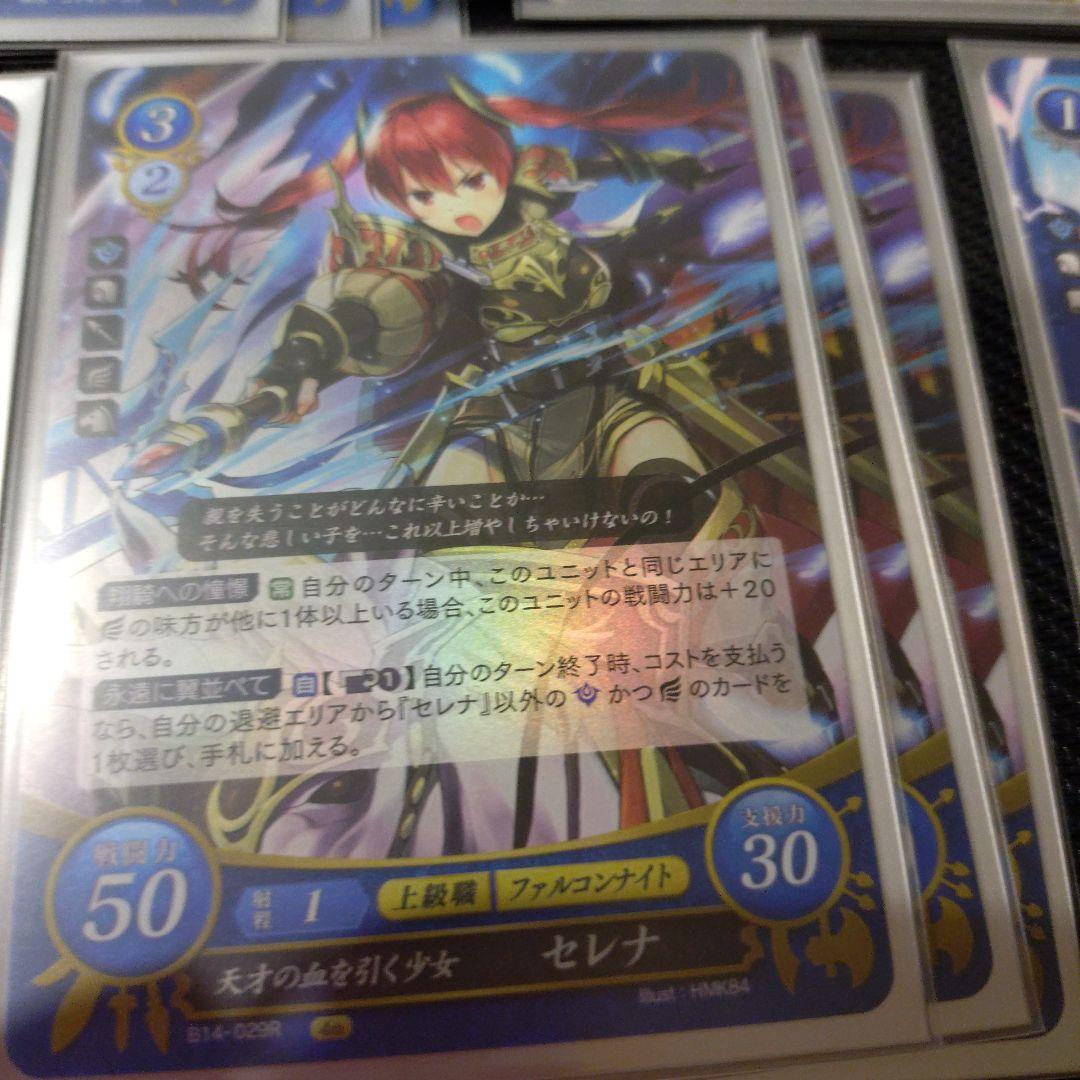 ファイアーエムブレムサイファ ルキナデッキ デッキケース付き