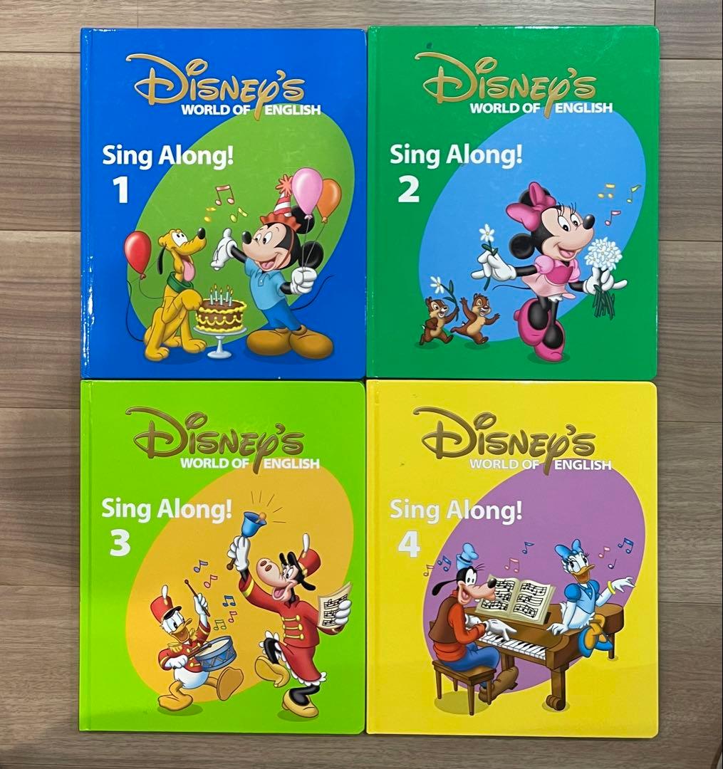 ディズニー英語システム シングアロングDVD&CD&絵本セット