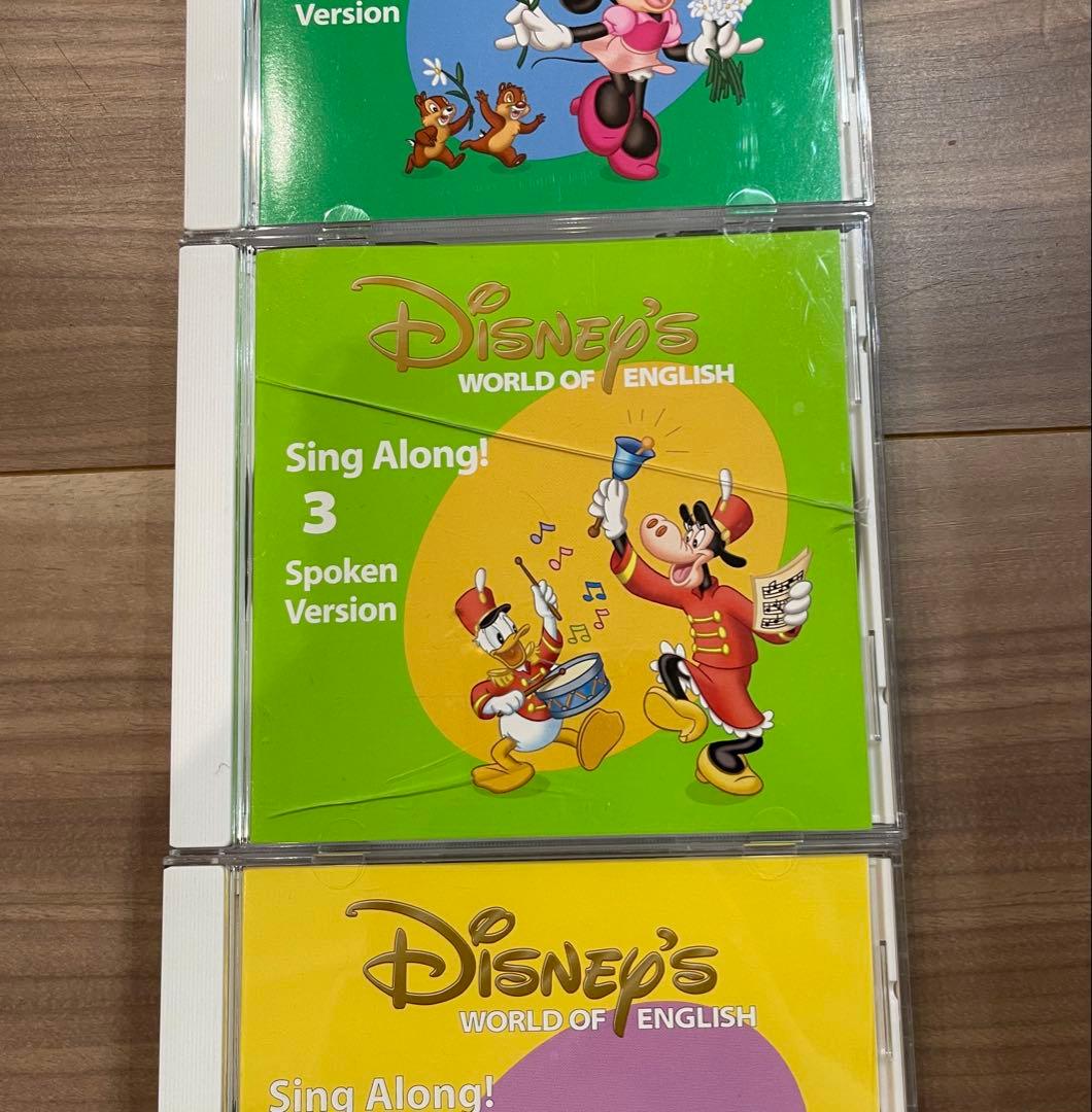 ディズニー英語システム シングアロングDVD&CD&絵本セット