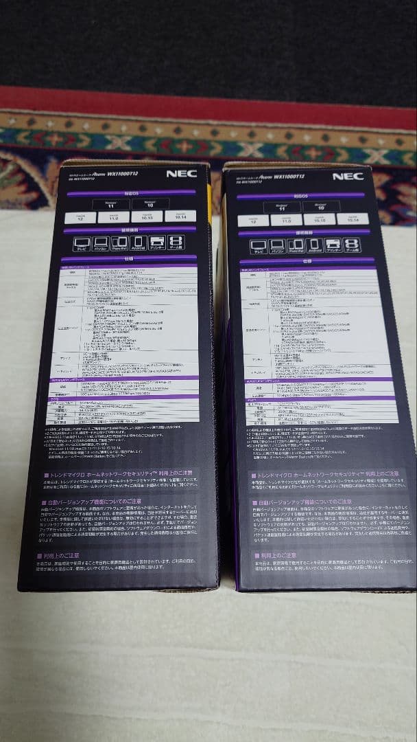 NEC 無線LANルーター Aterm WX11000T12　✕　２台