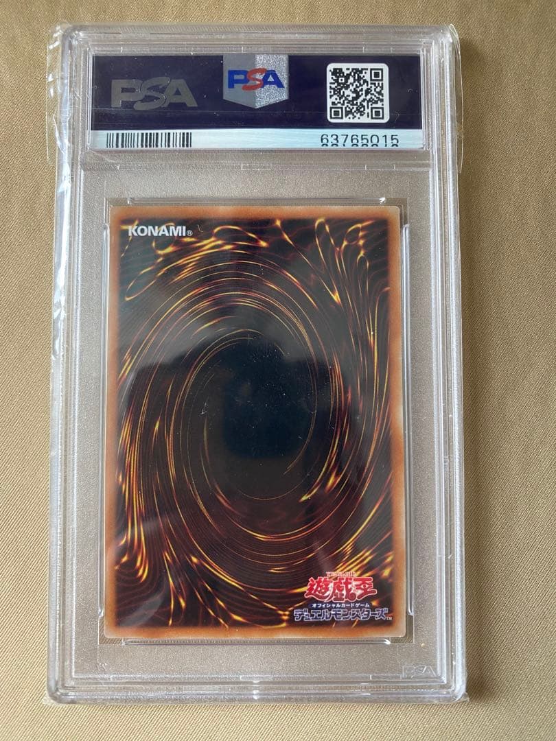 万物創世龍 日版 PSA10