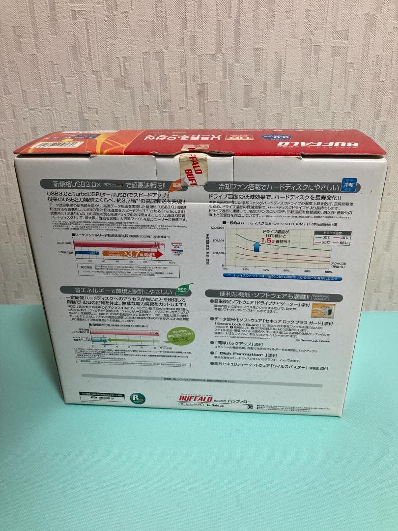 BUFFALO外付HD Wormhole switchリンクケーブルJUC100