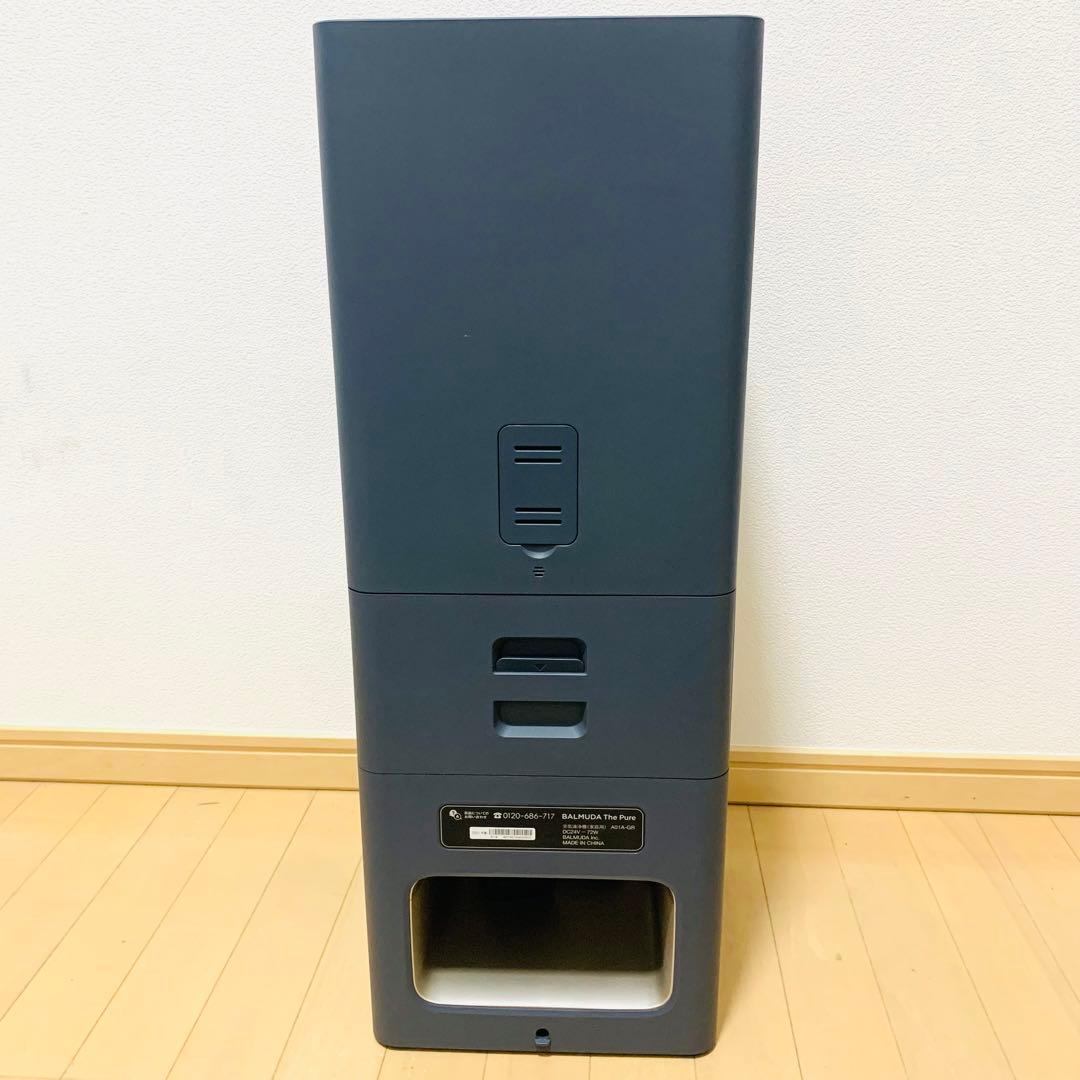 【ほぼ未使用】バルミューダ 空気清浄機 The Pure A01A-GR