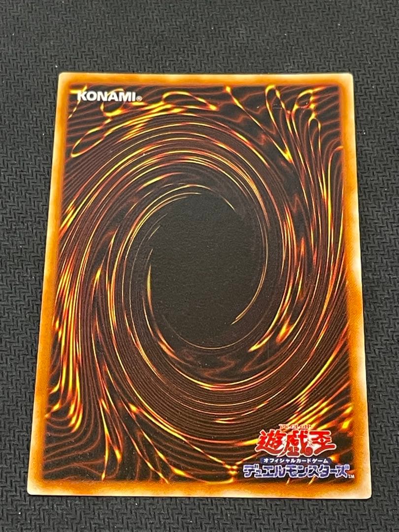 遊戯王　リミテッドエディション1　全種セット