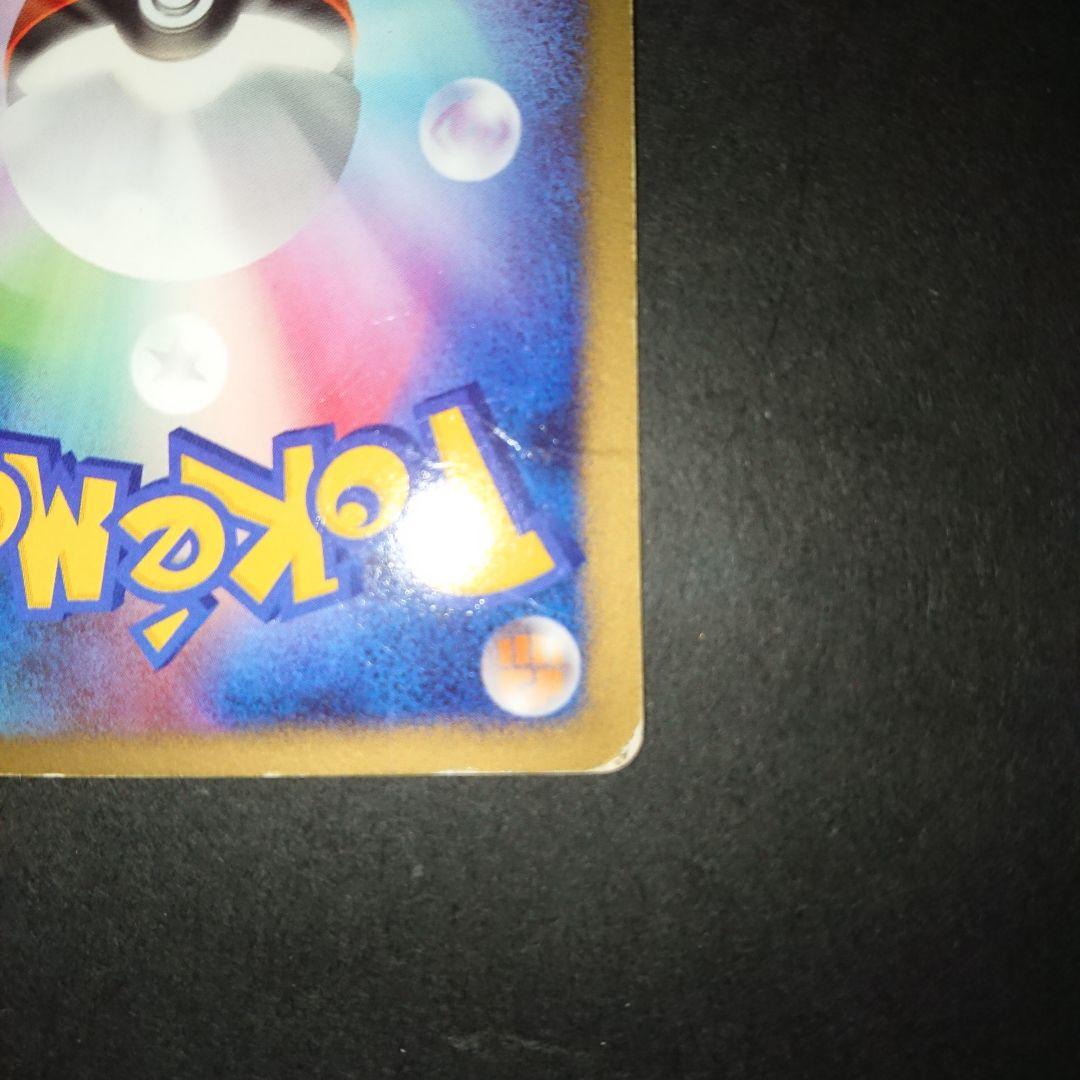 ピカチュウ 003/009 映画公開記念プレミアムシート2008 難ありプレイ用