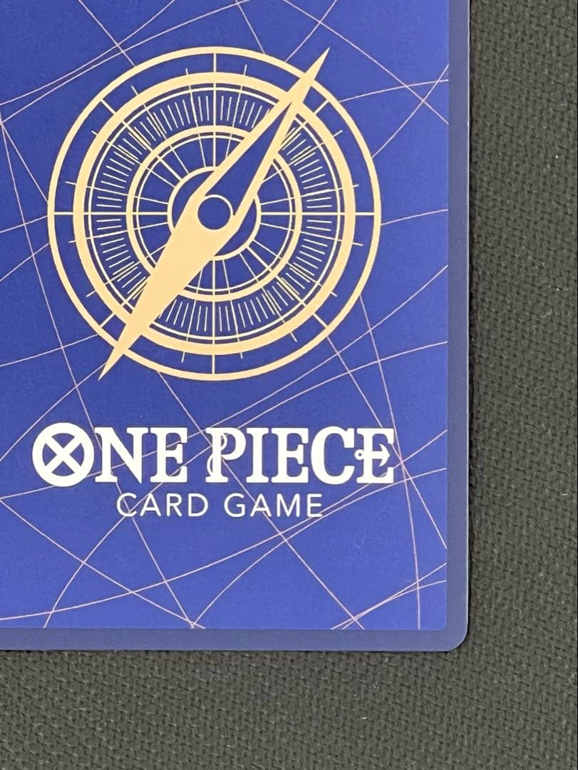 新時代の主役【OP-05】 モンキー・D・ルフィ SEC OP05-119