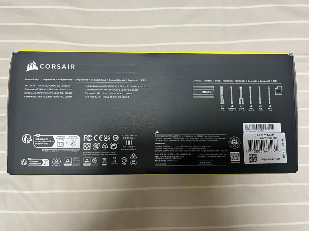 【新品未使用】Corsair RM850x SHIFT White 850W