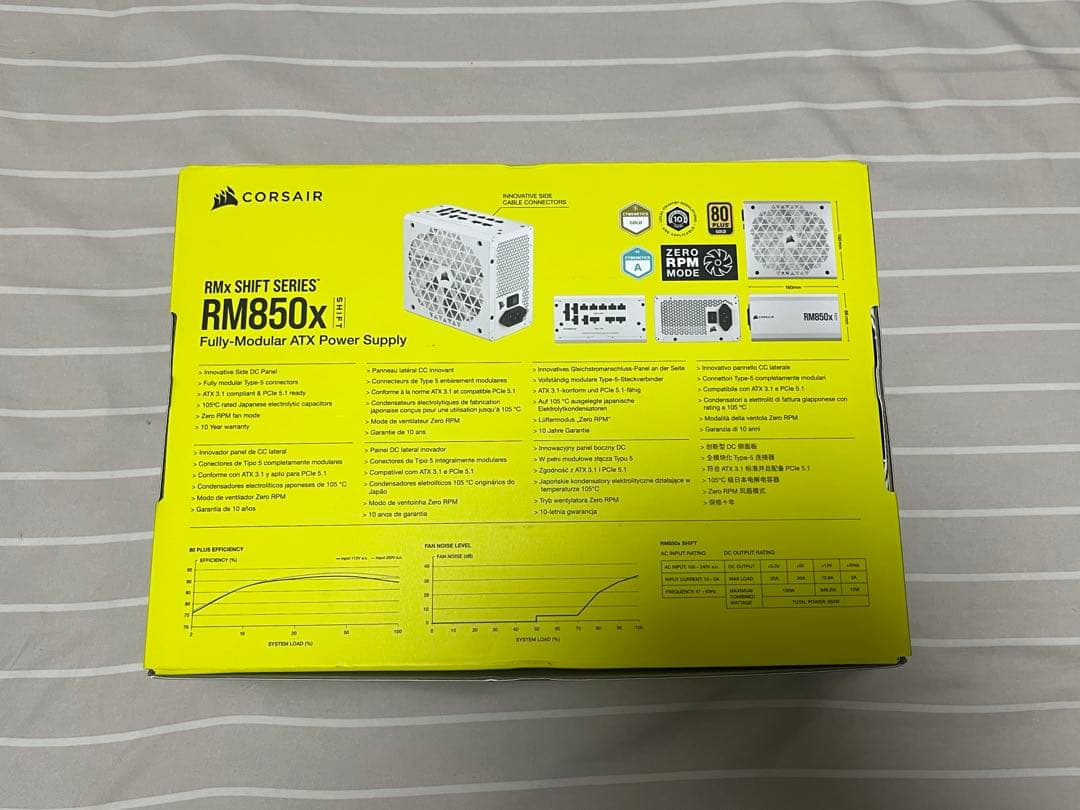 【新品未使用】Corsair RM850x SHIFT White 850W