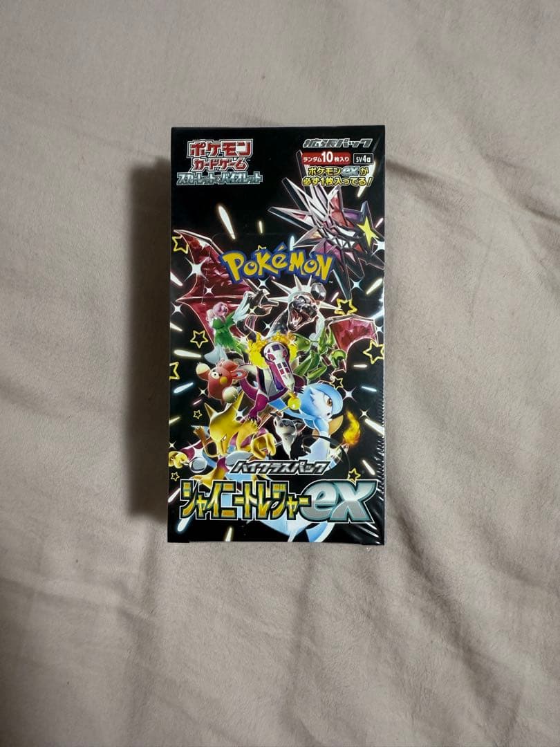 ポケモンカード　シャイニートレジャーex　シュリンク付き1ボックス