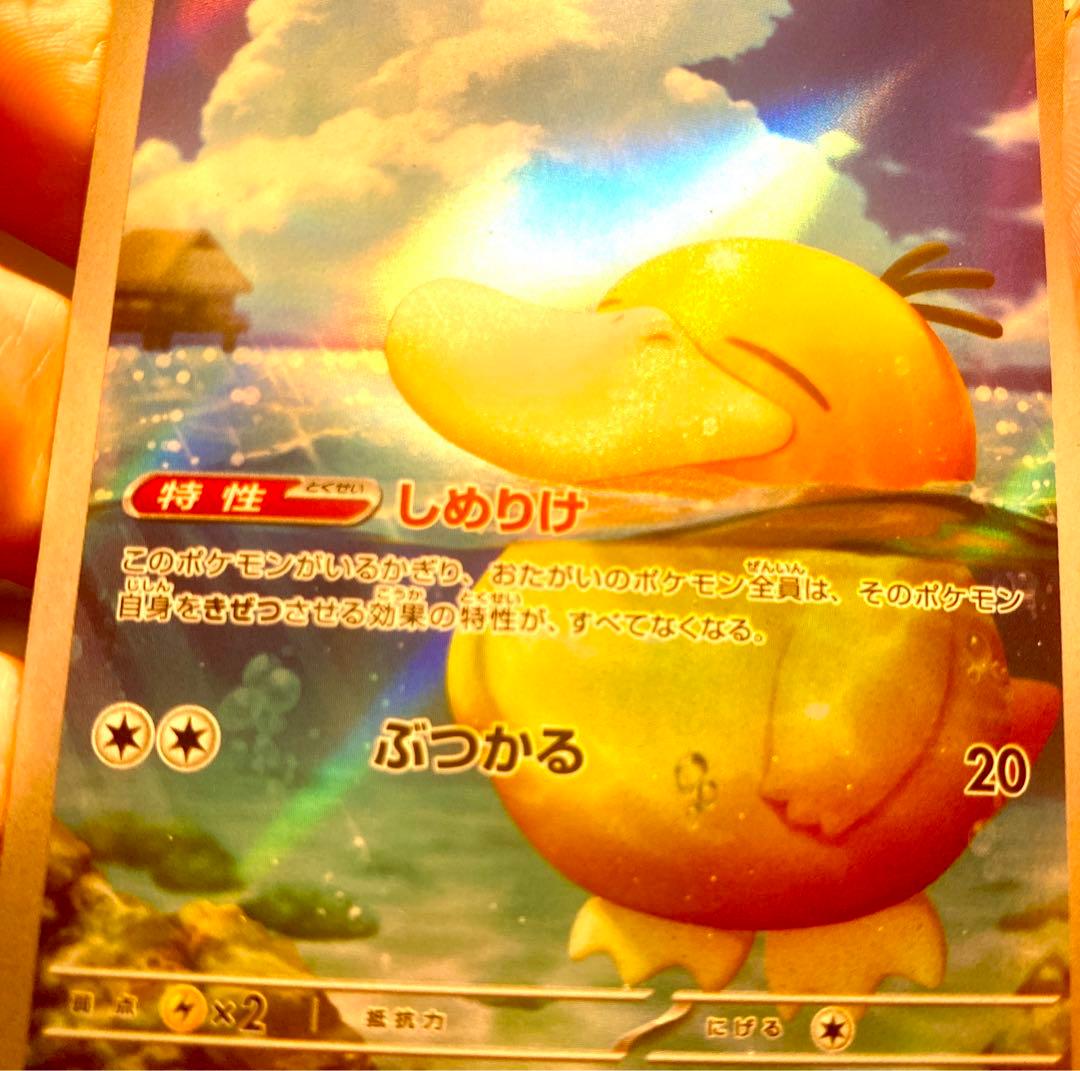 SAR加工エラー コダックAR(カード表面、裏面にSAR加工エラー )