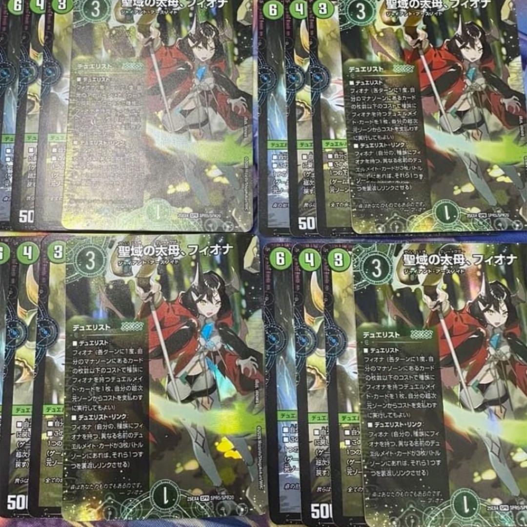 パンドラウォーズ　フィオナ　4枚セット