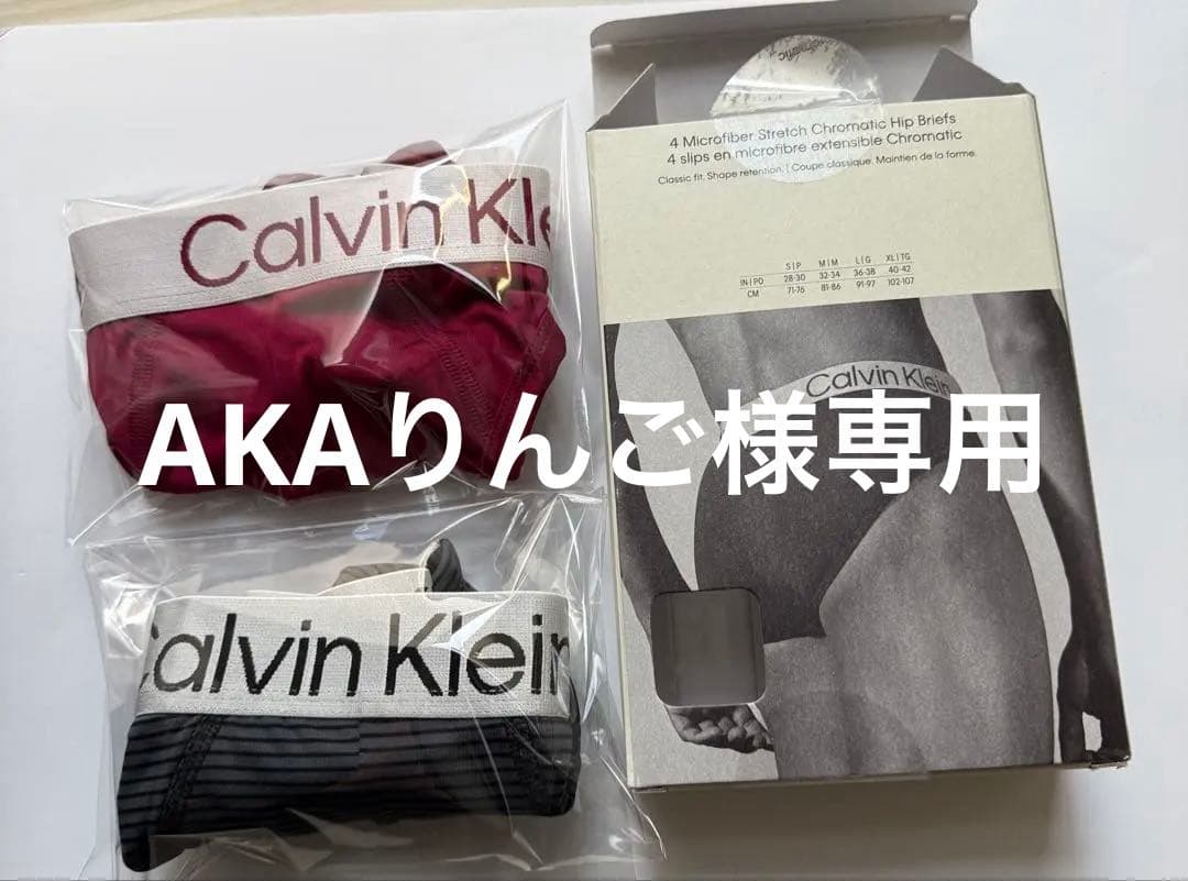 【AKAりんご】  Microfiberブリーフ4枚