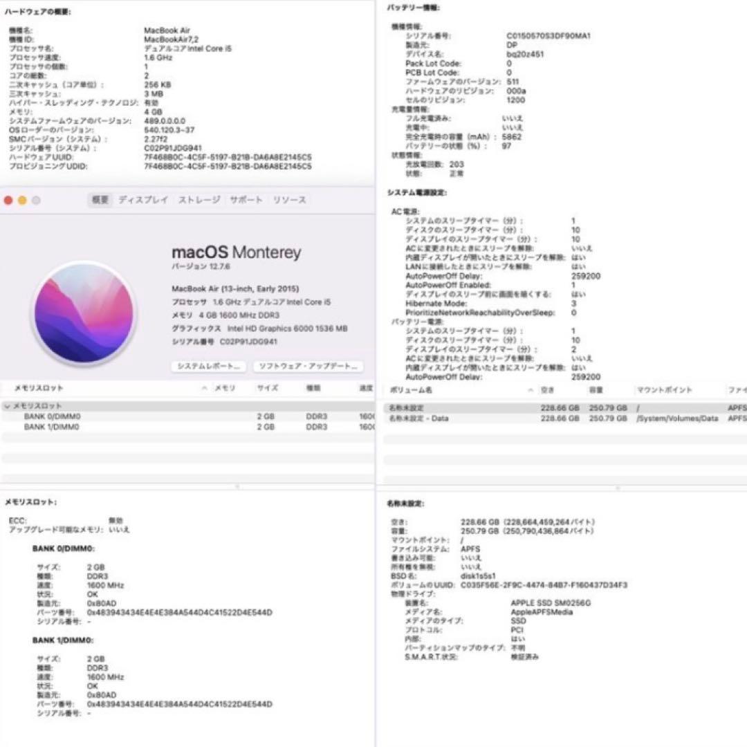 MacBook本体 Apple MacBook Air 13inch Early 2015