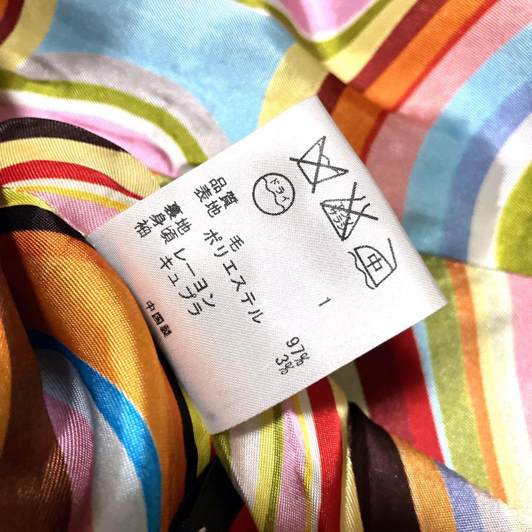 美品 ポールスミス セットアップ パンツ スーツ ストライプ/ブラックイエロー