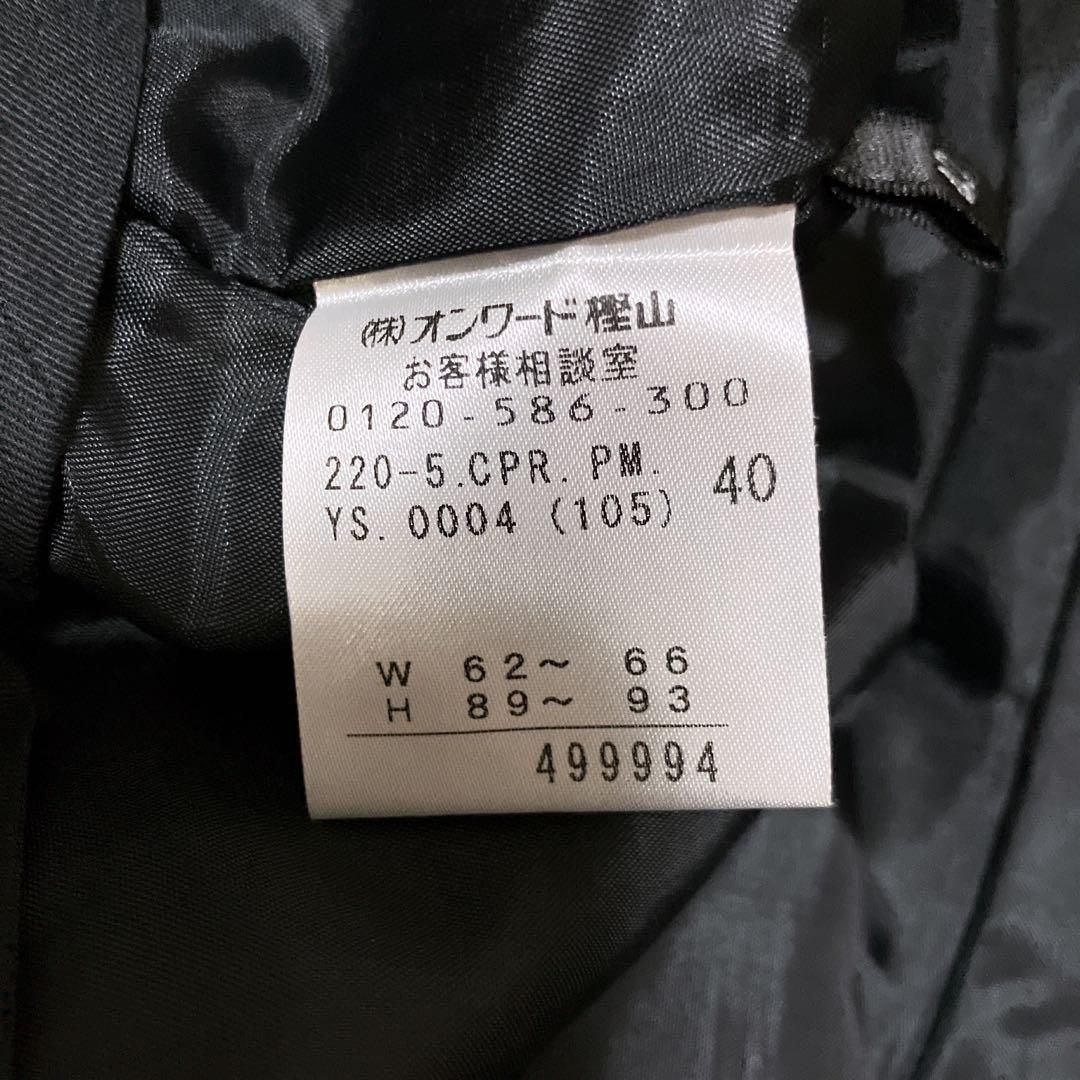 美品 ポールスミス セットアップ パンツ スーツ ストライプ/ブラックイエロー