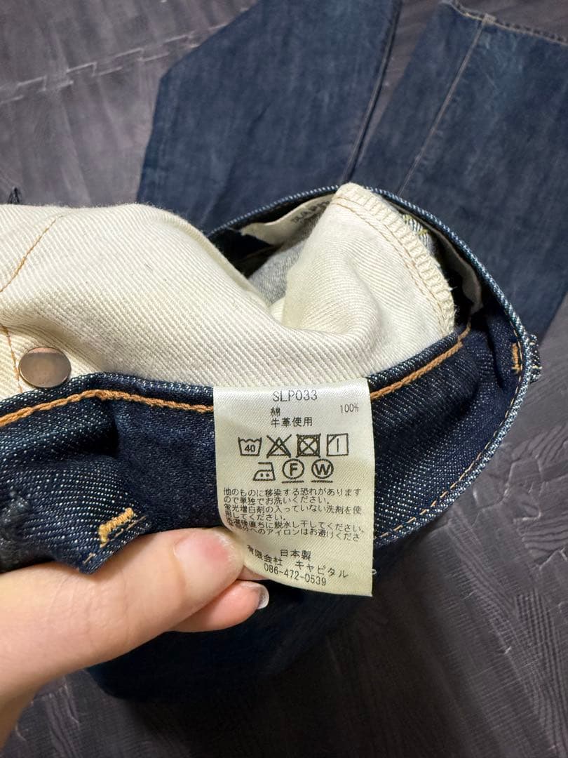 KAPITAL フレアデニムパンツ ダークブルー