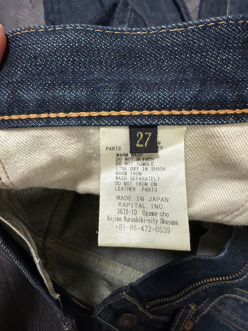 KAPITAL フレアデニムパンツ ダークブルー