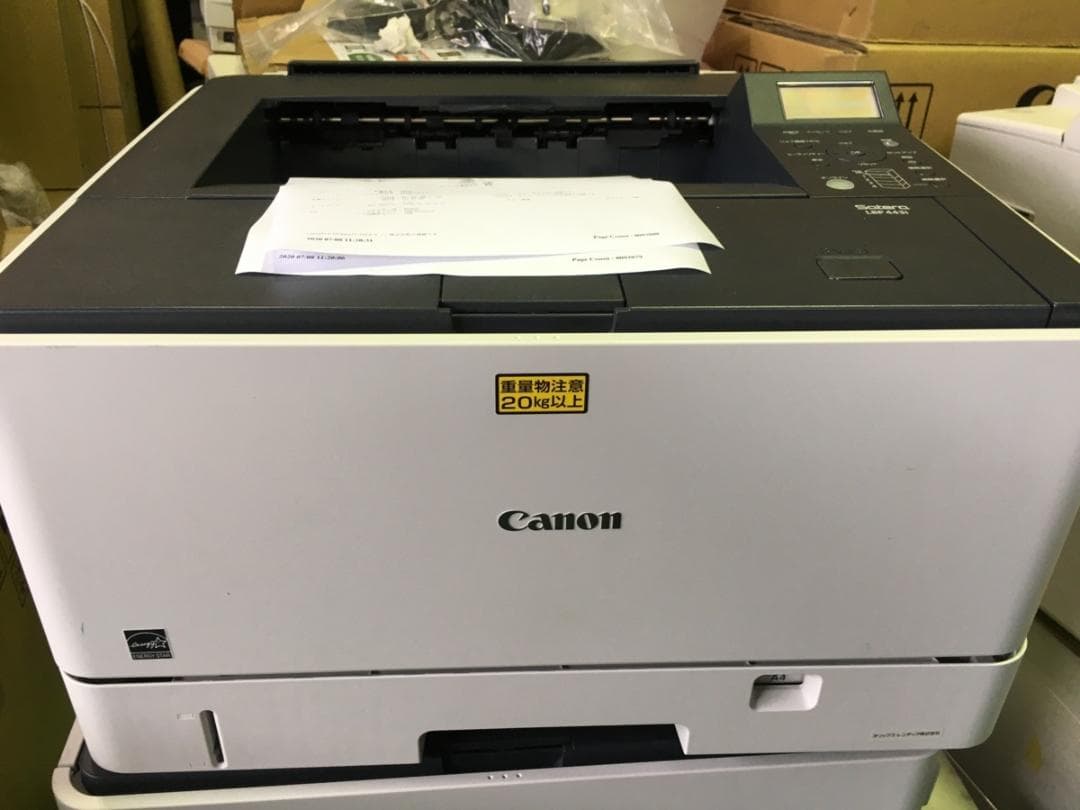 Canon Satera LBP443I 133062枚 下部印字汚れ有