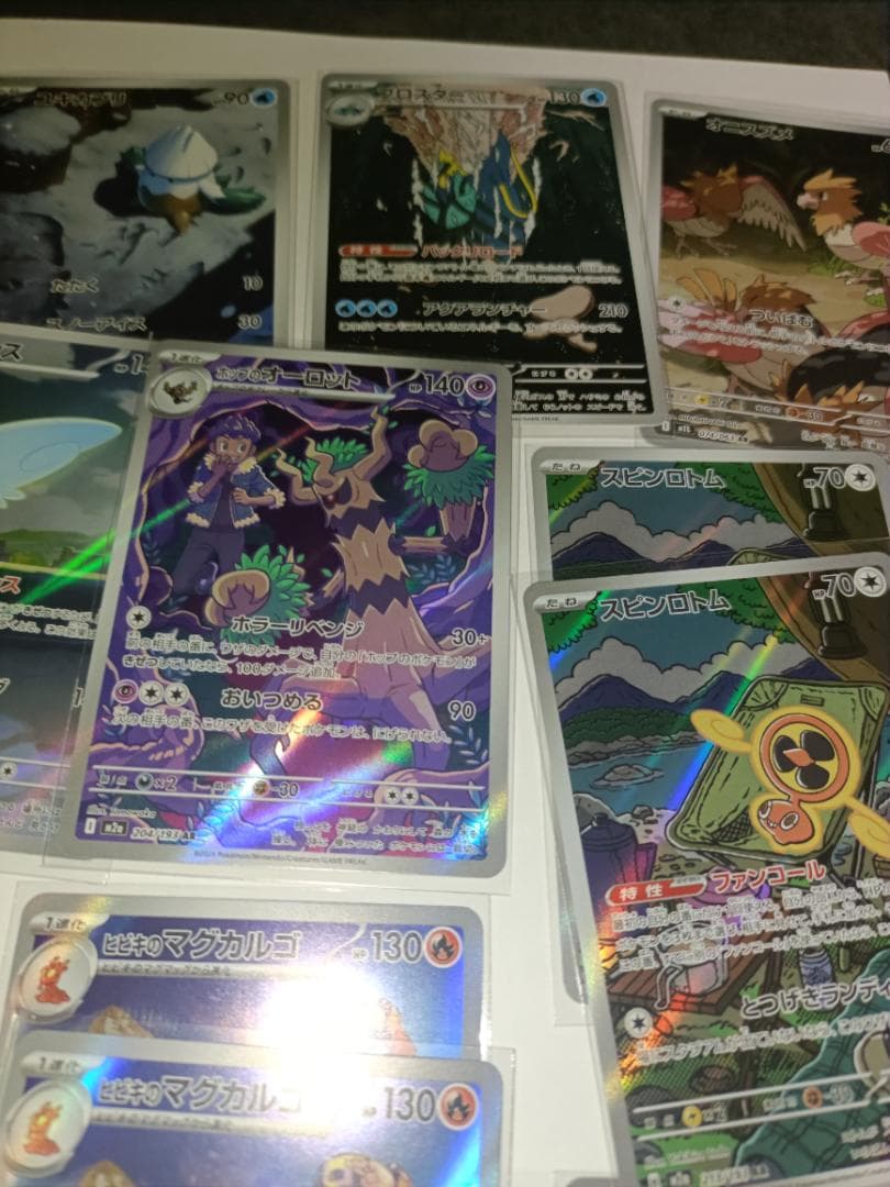 AR25枚 MEGAのみ メガドリームex 環境カード コンプ用セット