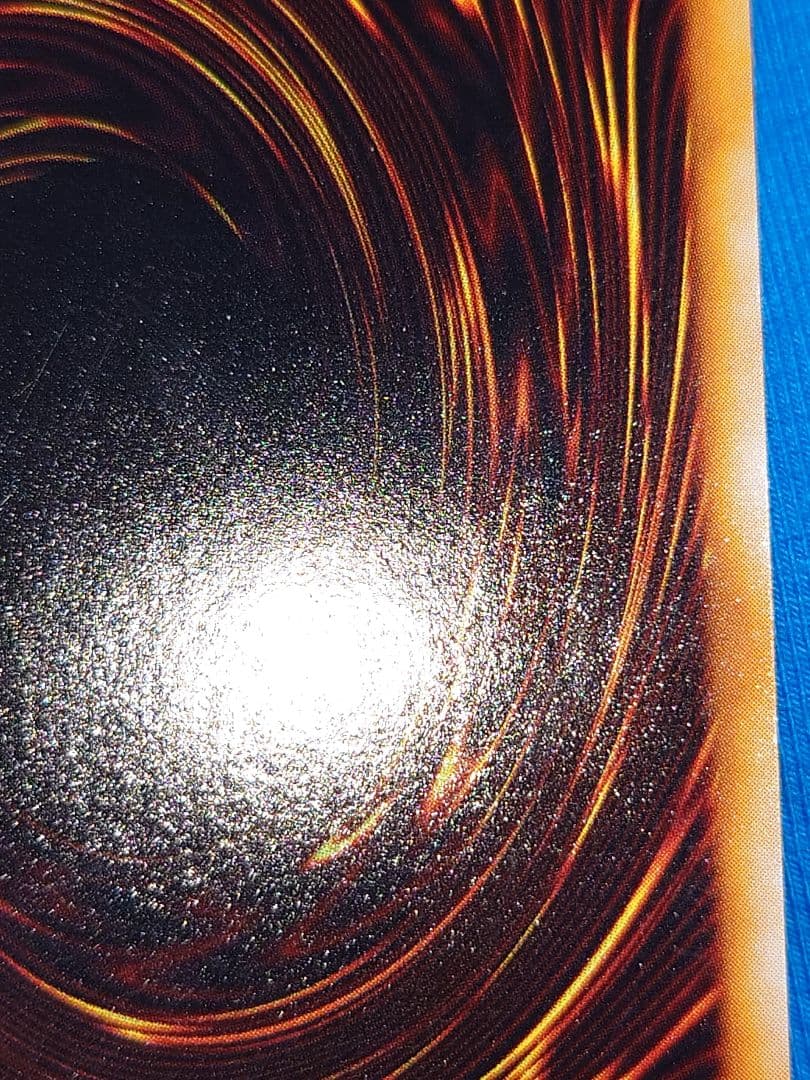 初期　はたまに　カオスソルジャー　ウルトラ　プレミアムパック2