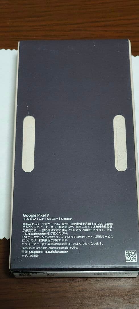 スマートフォン本体 Google Pixel 9 128gb Obsidian